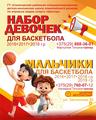 ДЮСШ