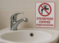 Главная