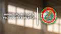 Социальная реклама