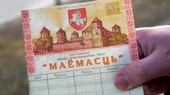 Обмен именных приватизационных чеков «Имущество»
